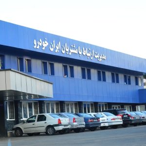 آرشیو مقالات چرخان