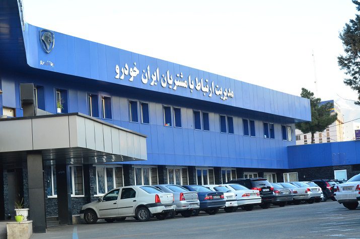 کاهش ۳۳ درصدی شکایات مشتریان از محصولات ایران خودرو