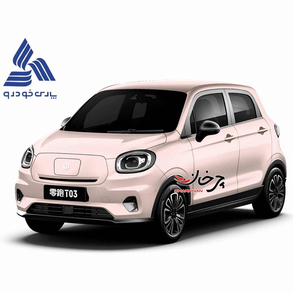 خودرو برقی لیپ موتور تی 03 - LEAPMOTOR T03 پارس خودرو