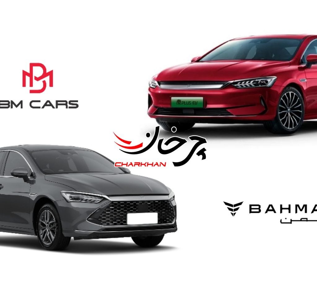 بی وای دی کین پلاس پلاگین هیبرید و برقی - byd qin plus ev dmi