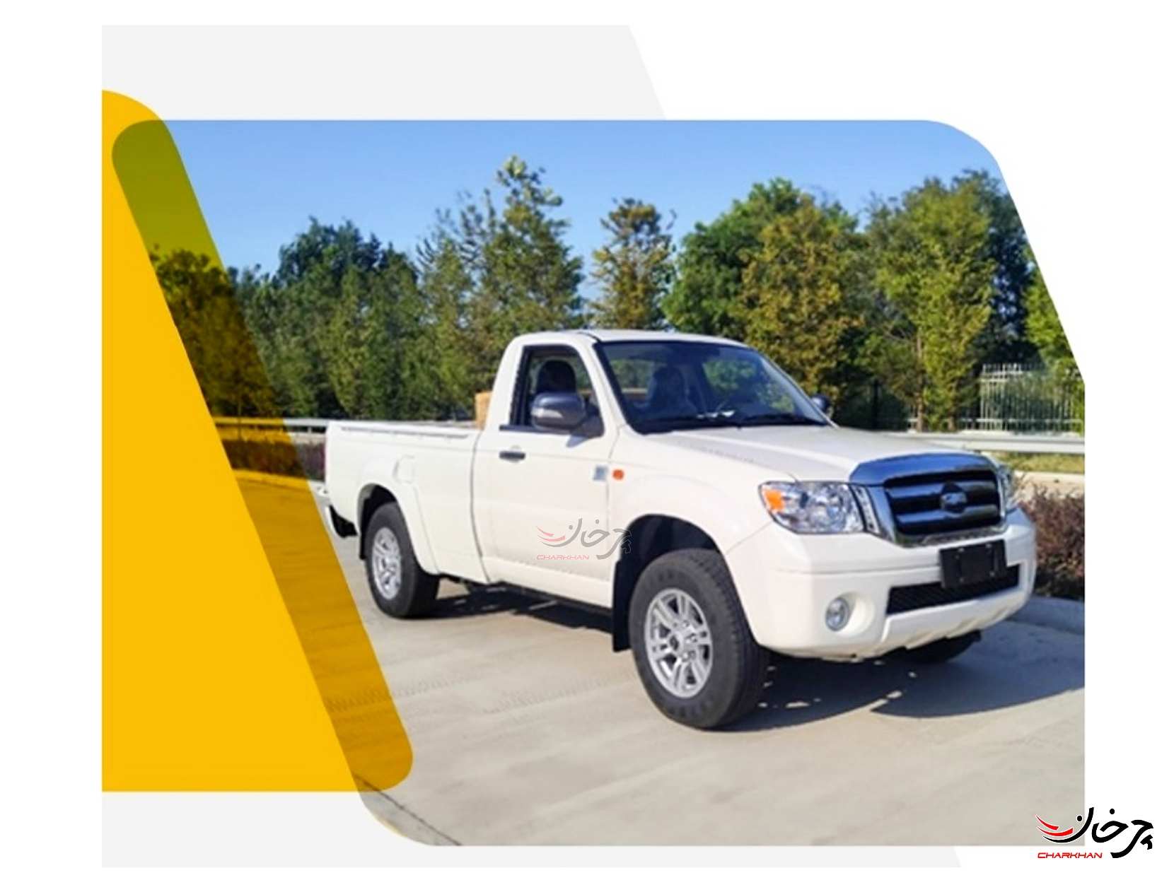  بهمن وانت کاپرا بی - BAHMAN CAPRA B - ZX AUTO TIGER