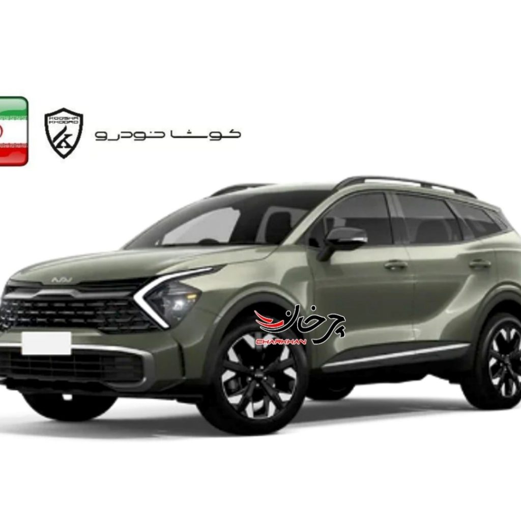 کیا اسپورتیج - KIA SPORTAGE خودرو وارداتی کوشا خودرو
