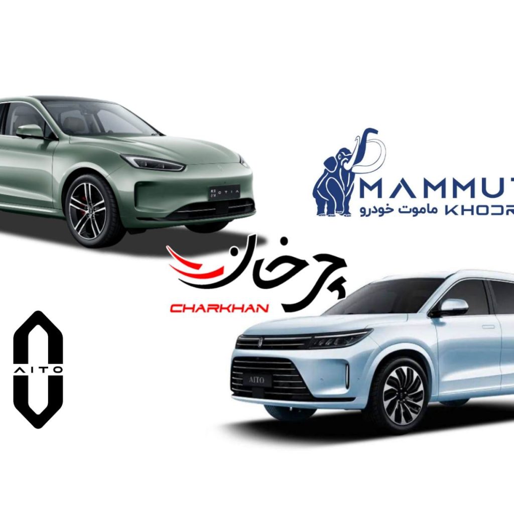 سرس آیتو ام 7 و ام 5 - SERES AITO M7 AND M5 ماموت خودرو