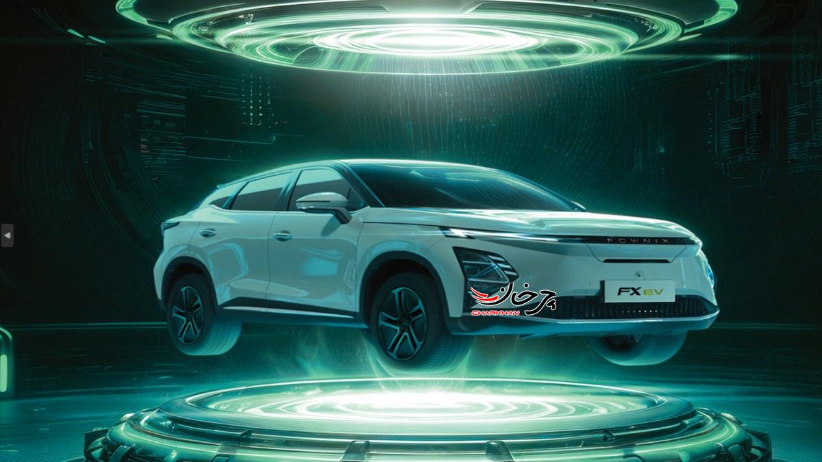 اولین رویداد خودرویی ایران با رونمایی از جدیدترین محصول فونیکس NEV/ فونیکس با برترین‌ها در نمایشگاه شیراز