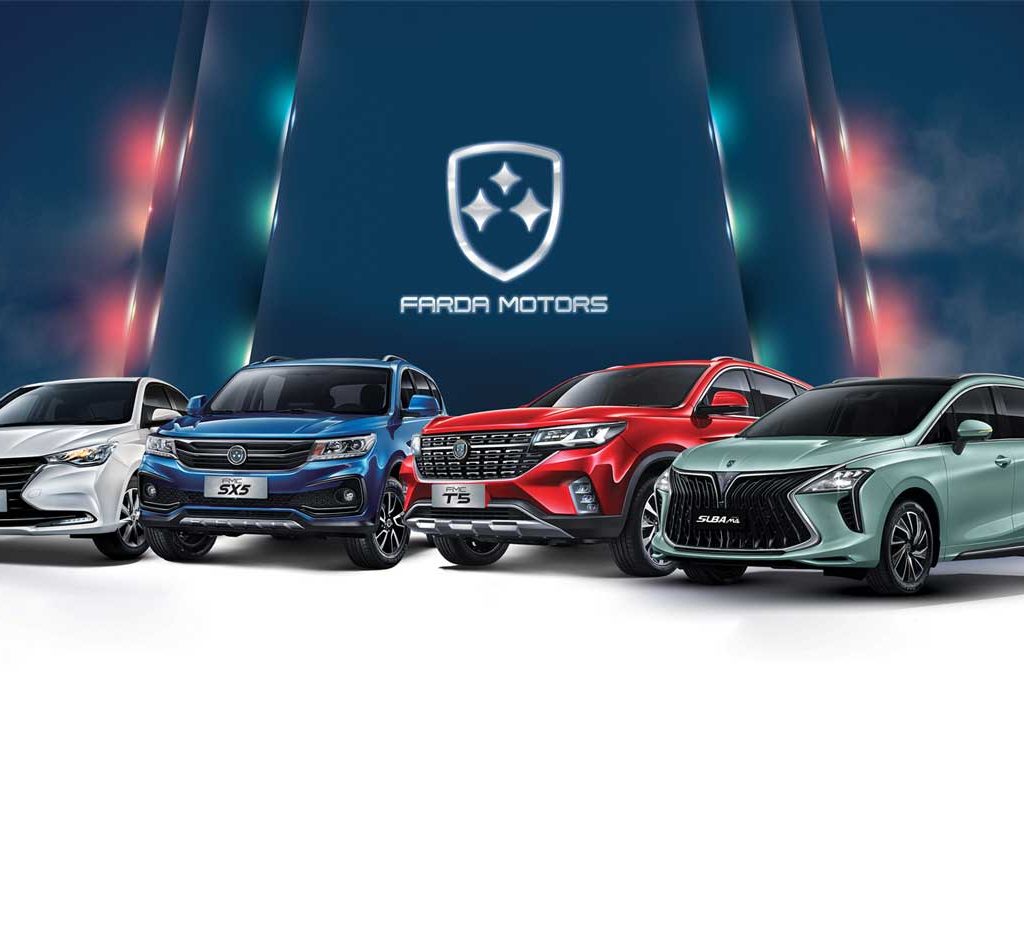 آغاز فروش اقساطی محصولات فرداموتورز