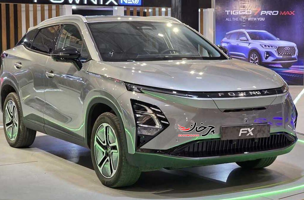 فونیکس FX برقی در نمایشگاه خودروی شیراز رونمایی شد