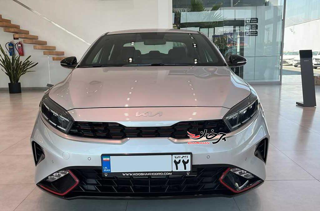 اولین کیا سراتو وارداتی کوشا خودرو پلاک و آماده تحویل شد