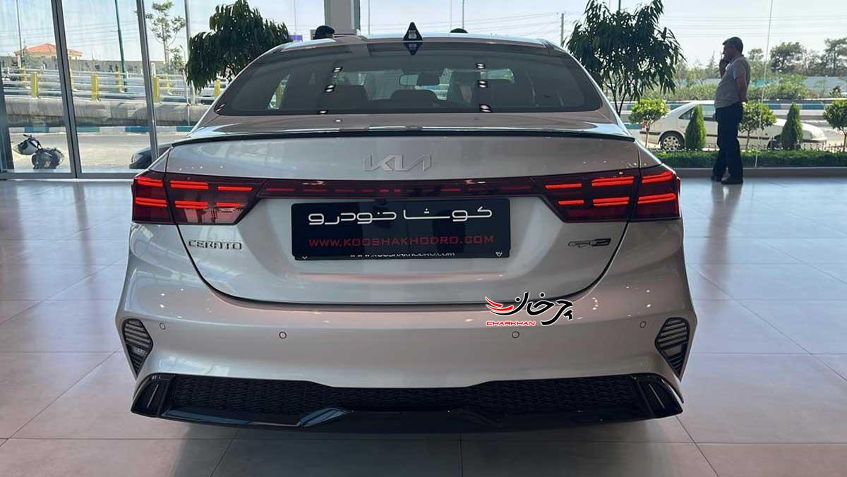 اولین کیا سراتو وارداتی کوشا خودرو پلاک و آماده تحویل شد