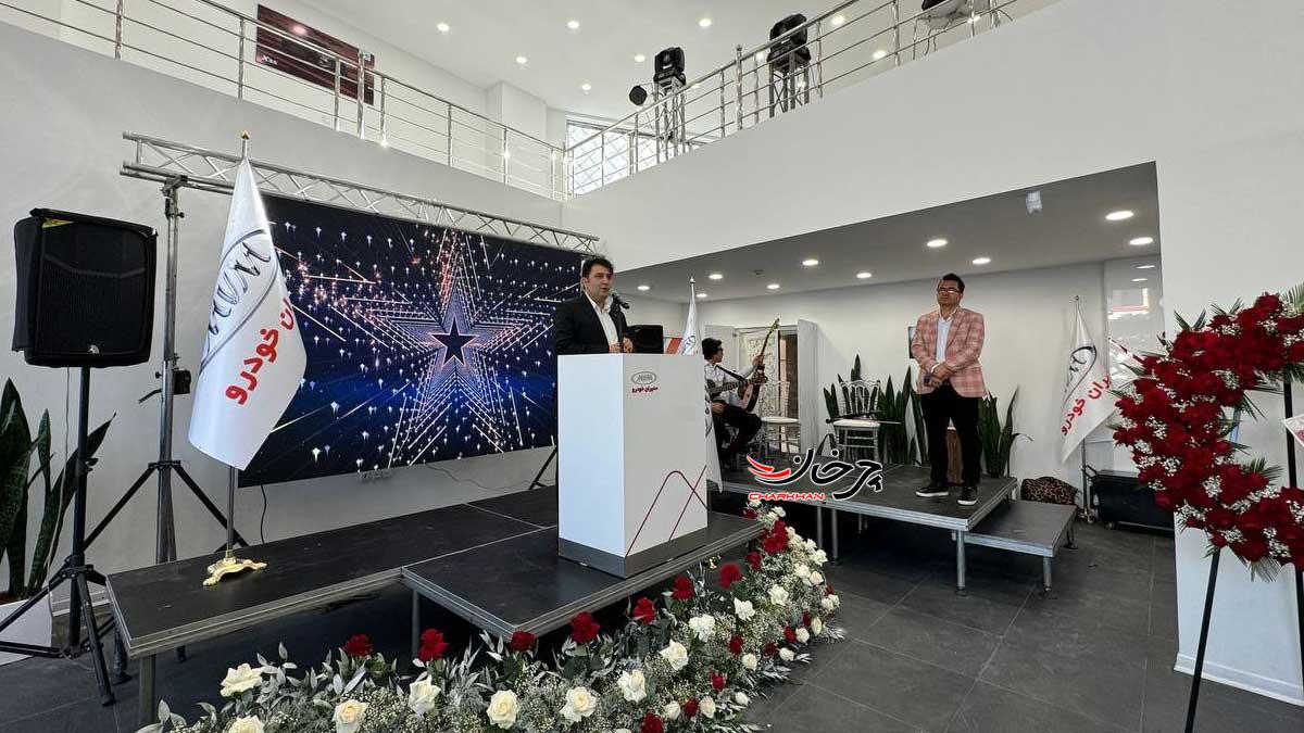 افتتاح نمایندگی مدیران خودرو همتی کد 492 در قزوین