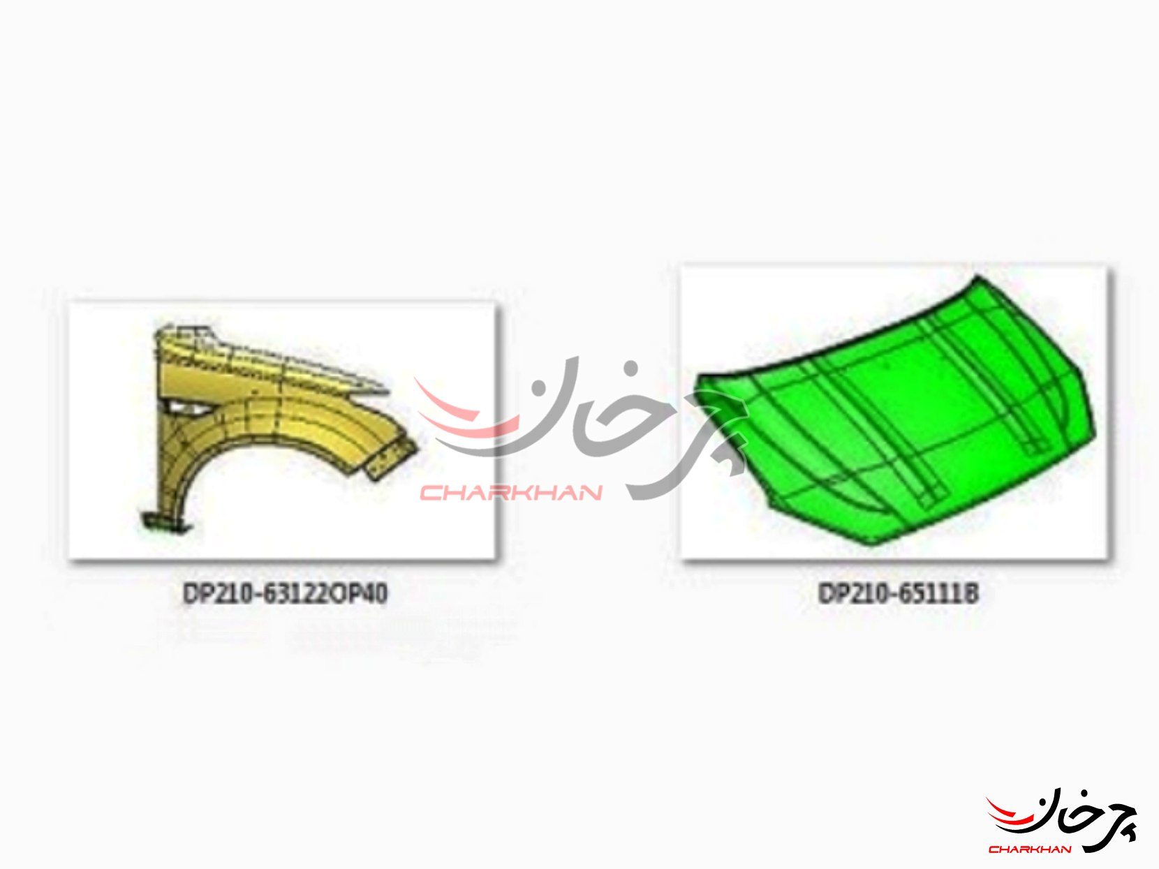 رویه ها و آسترهای بدنه وانت سایپا 251 - saipa 251