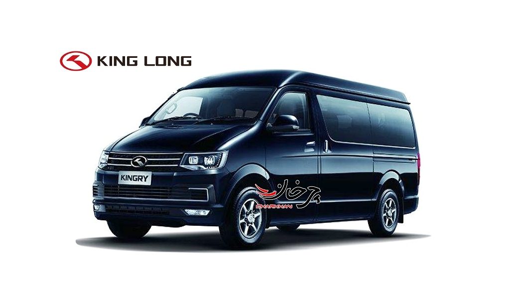 ون کینگ لانگ کینگ رای 5 ام - KING LONG KINGRY 5M MPV