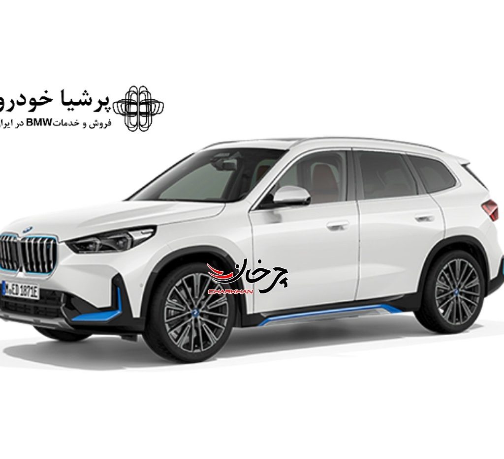 بی ام و آی ایکس 1 - BMW خودرو برقی وارداتی IX1 eDrive20
