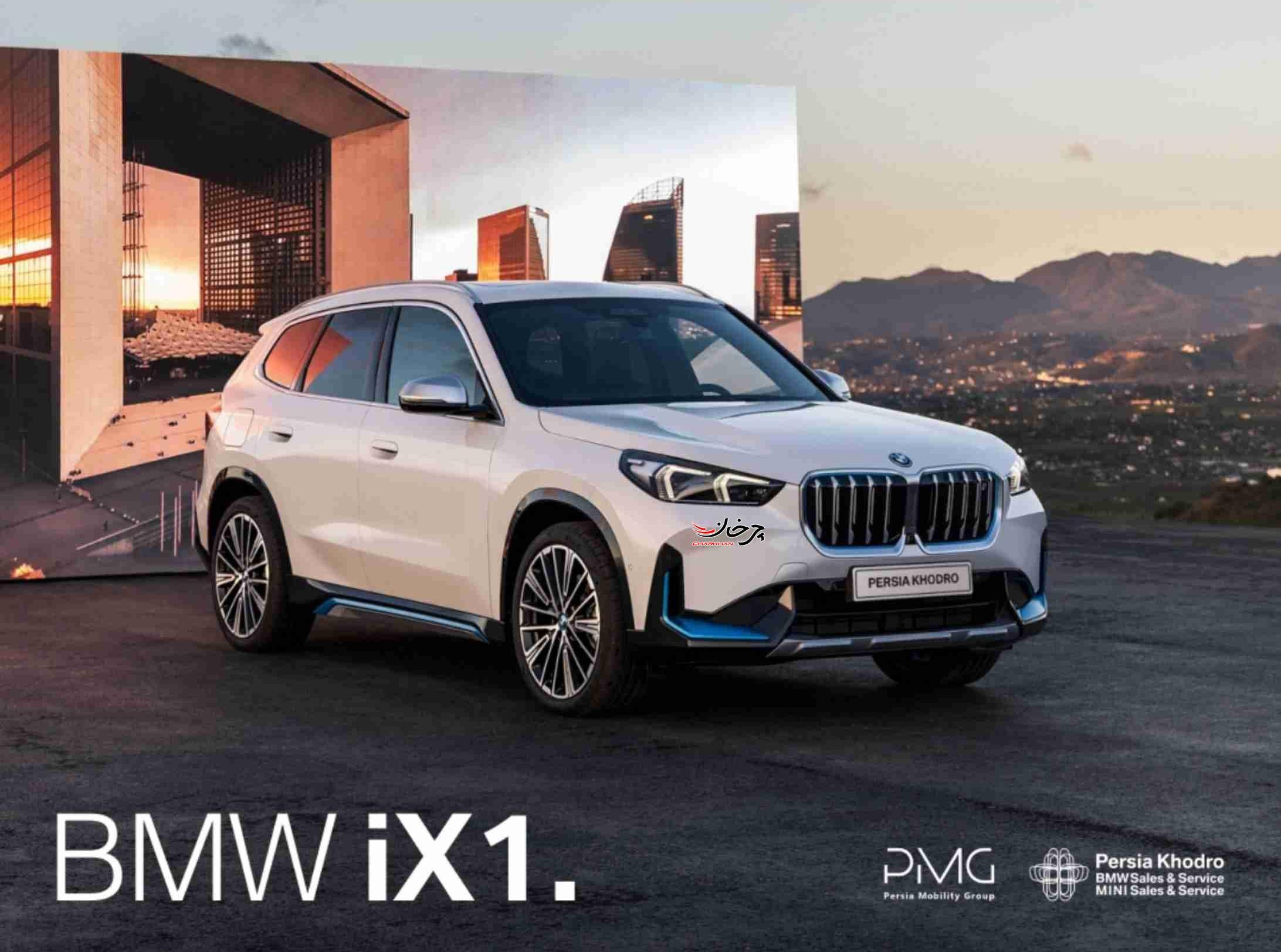 بی ام و آی ایکس 1 - BMW خودرو برقی وارداتی IX1 eDrive20