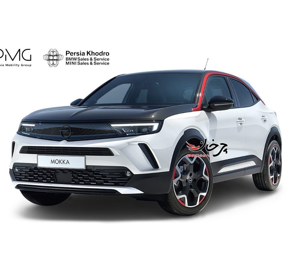 وپل موکا - opel mokka خودرو وارداتی پرشیا خودرو pmg