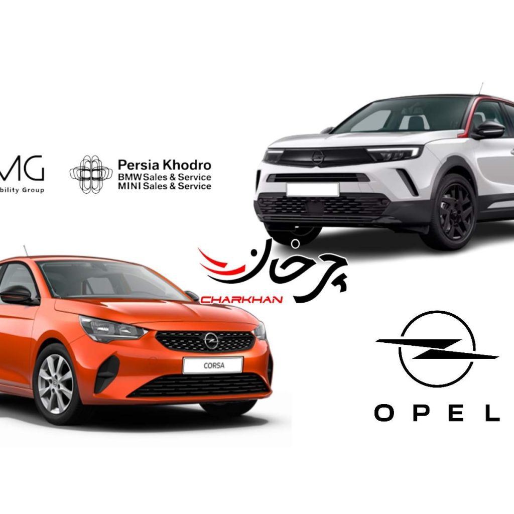 اوپل موکا و اوپل کورسا خودرو وارداتی پرشیا خودرو