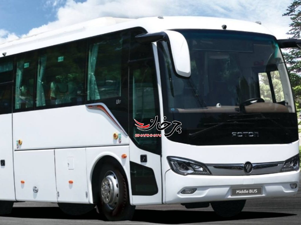 اتوبوس زامیاد فوتون یو 9 - FOTON U9 ZAMYAD