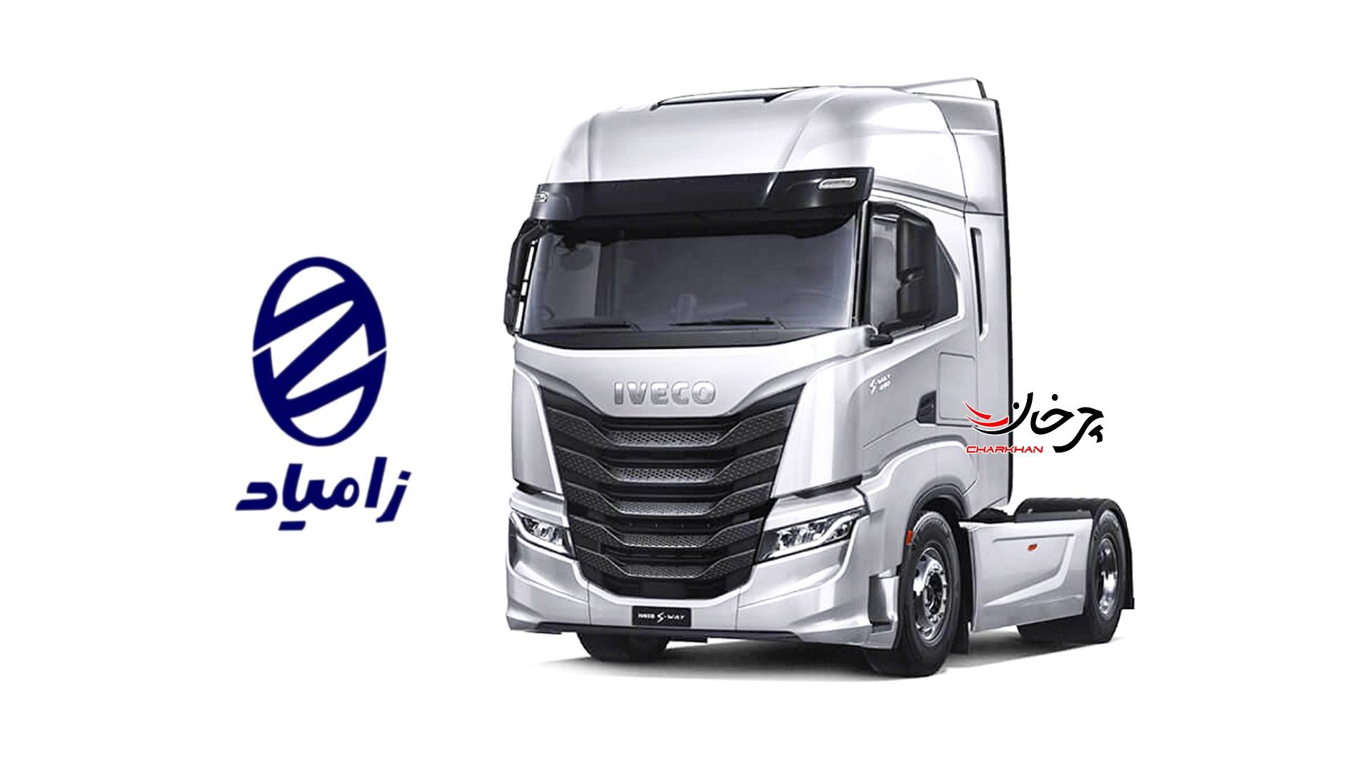 ایویکو اس وی کامیون کشنده - IVECO S-WAY