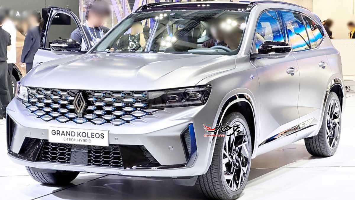 رنو گرند کولئوس
