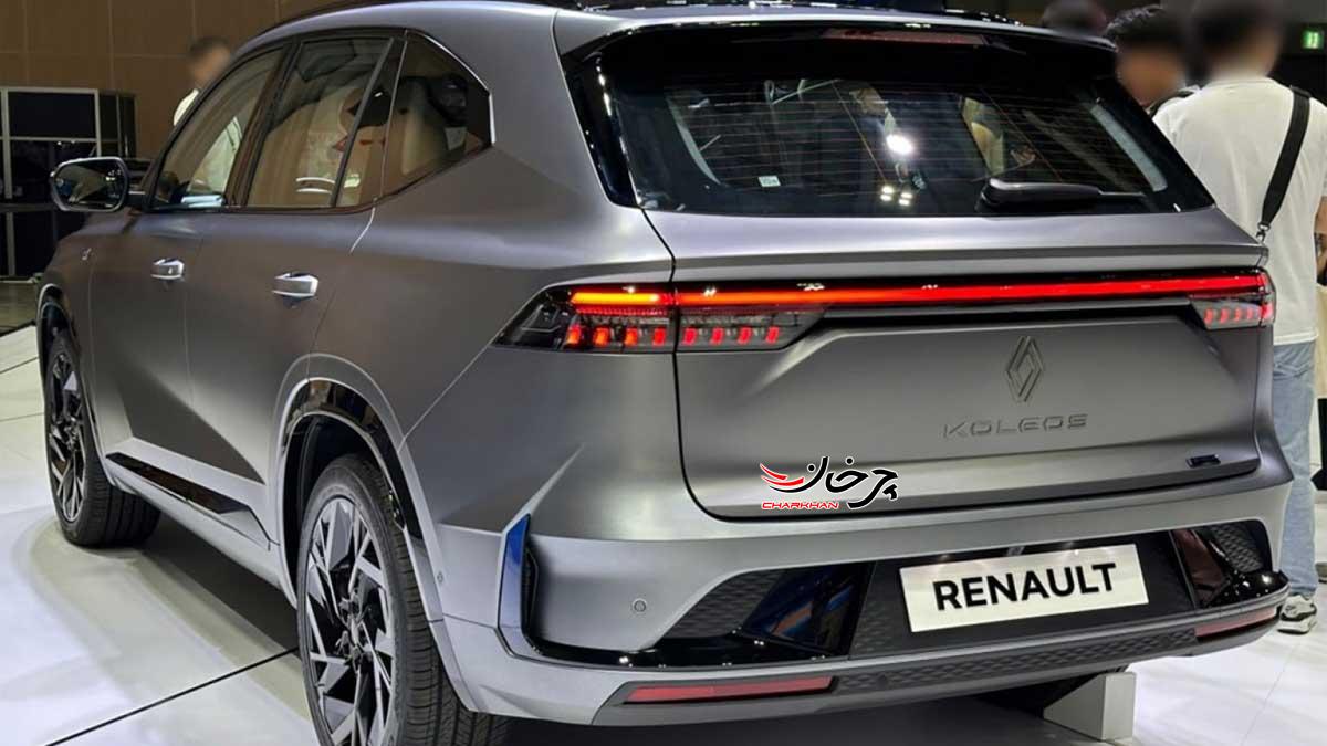 رنو گرند کولئوس