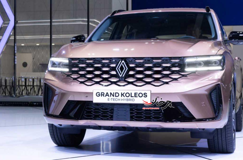 رنو گرند کولئوس رونمایی شد، شاسی بلند جدید بر اساس جیلی