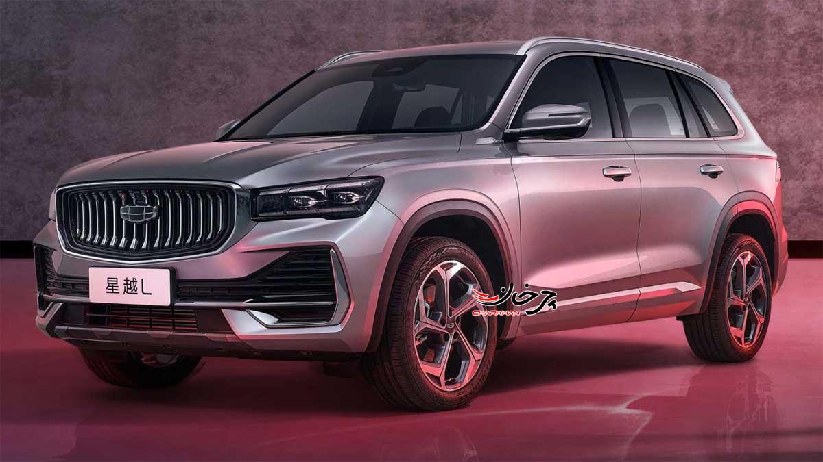 رنو گرند کولئوس