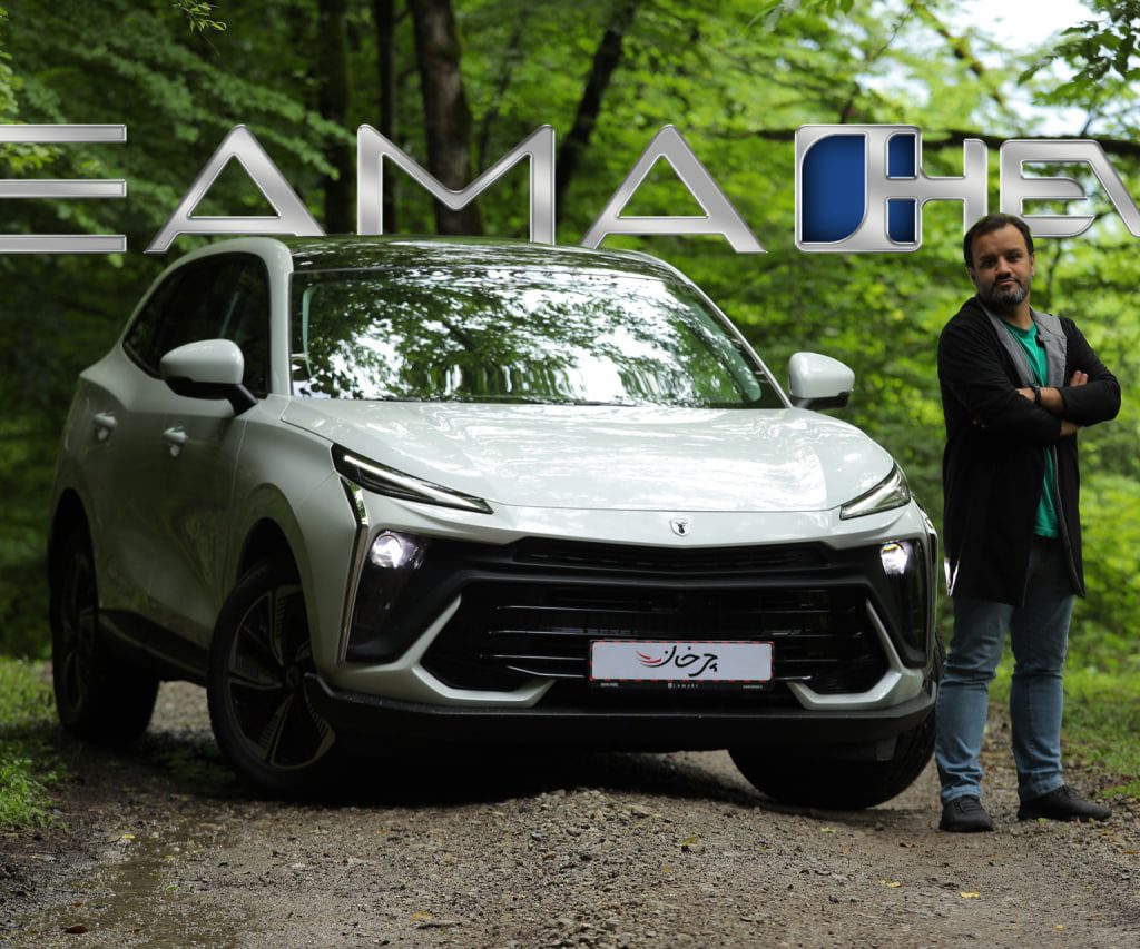 ویدئو بررسی لاماری ایما هیبرید؛ پیش به سوی آرامش!