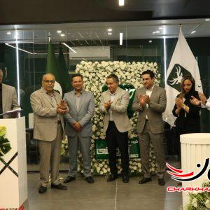 نمایندگی استاندارد لاماری در زاهدان افتتاح شد