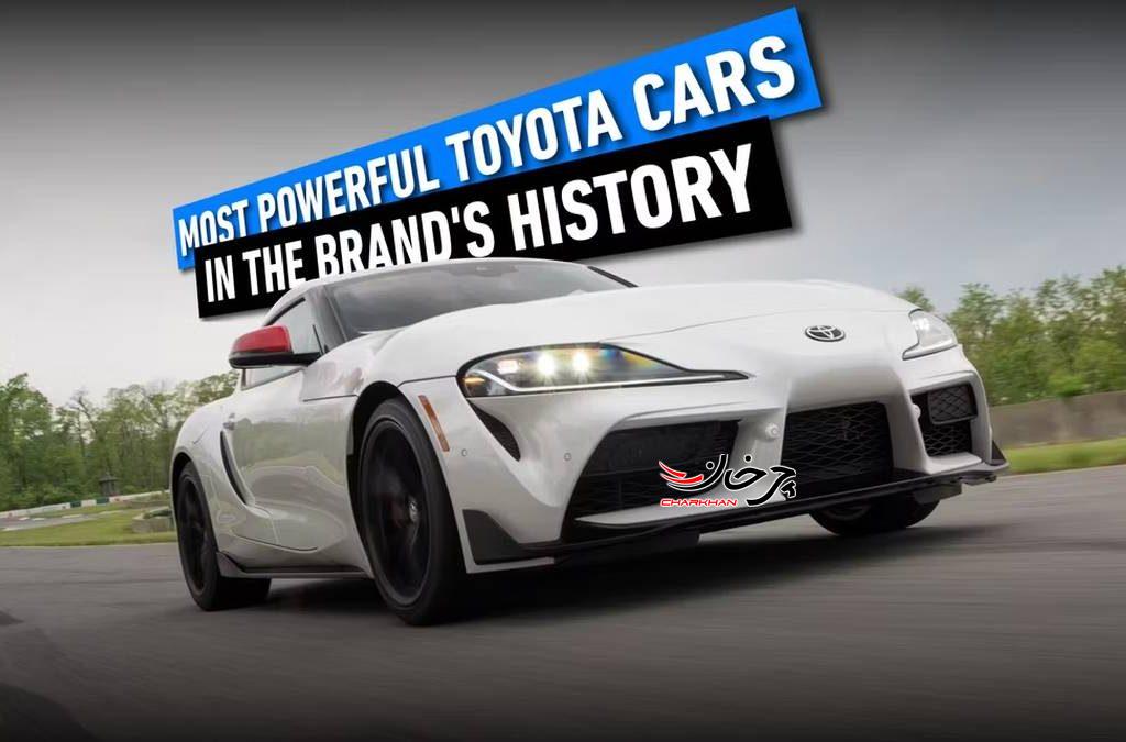 لیست خودروهای قدرتمند یا هیولاهای تویوتا