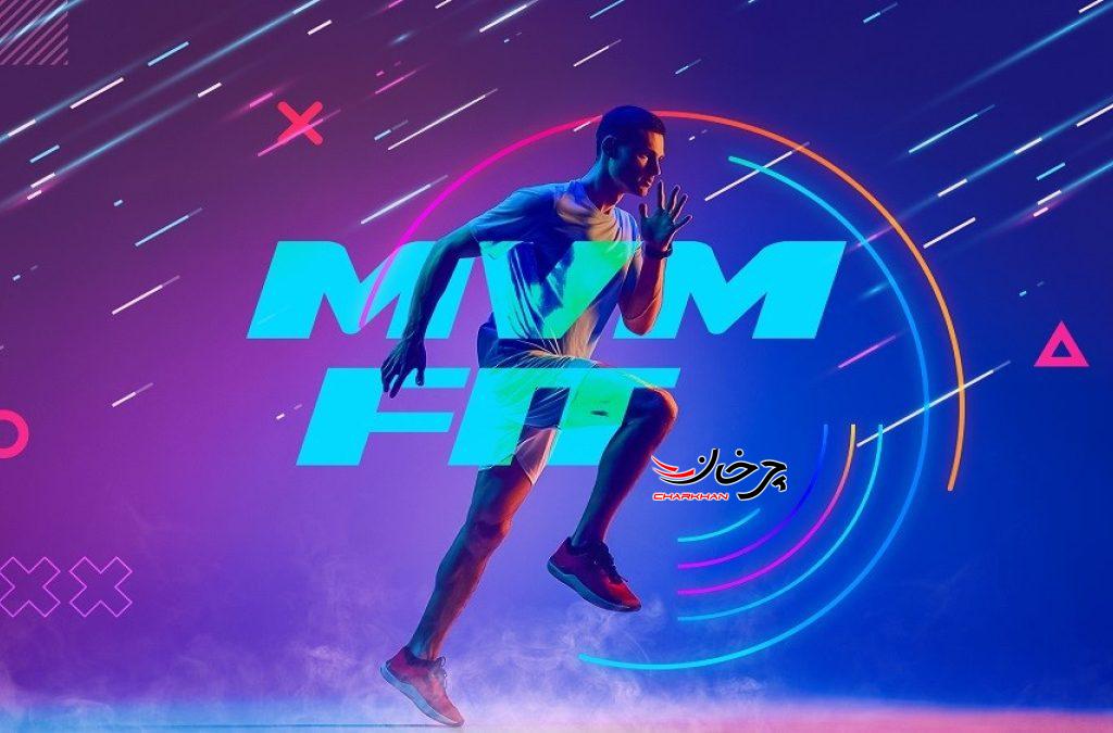 سفر به ترکیه جایزه چالش ورزشی  MVM