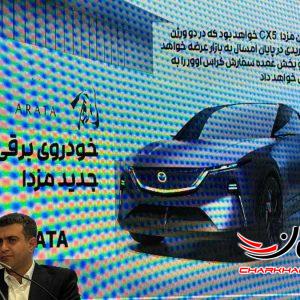 آفتاب خودرو محصولات مزدا را دوباره به ایران می‌آورد
