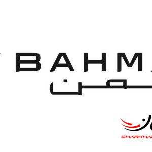 گروه بهمن باز هم جایگاه اول رتبه بندی خدمات پس از فروش را کسب کرد