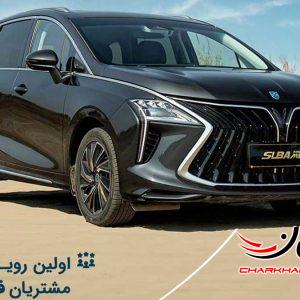 اولین رویداد باشگاه مشتریان فردا موتور برگزار می‌شود