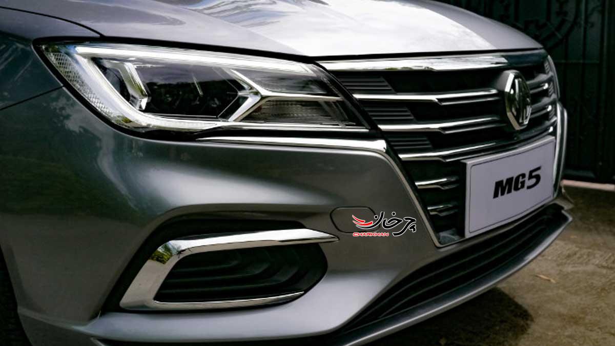 بررسی مشخصات ام جی 5، سدان وارداتی فردا موتورز