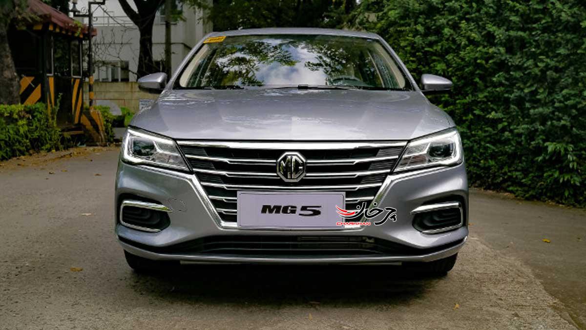 بررسی مشخصات ام جی 5، سدان وارداتی فردا موتورز