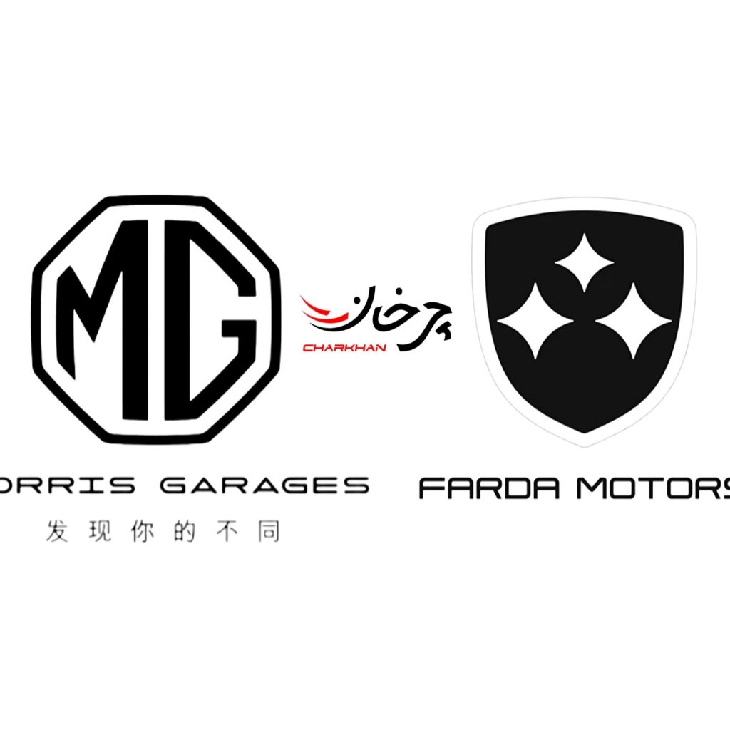 ام جی وارداتی فردا موتورز - MG FARDA MOTORS SAIC MOTOR