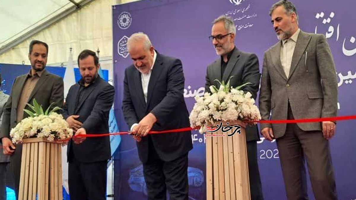 سومین نمایشگاه تحول صنعت خودرو آغاز به کار کرد