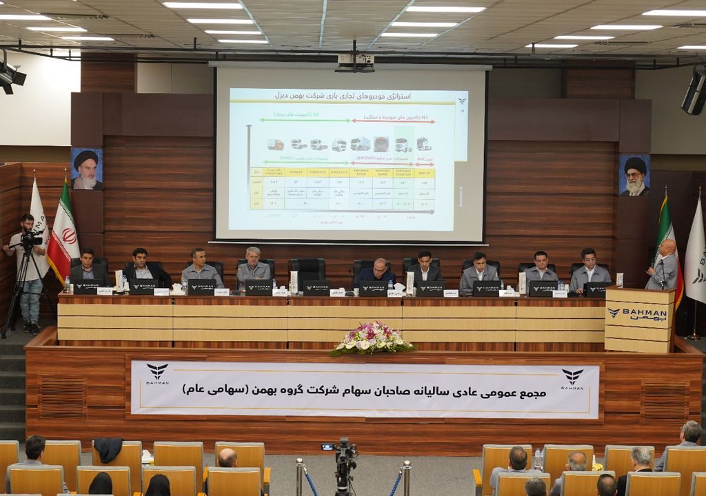 هیات مدیره بهمن موتور در مجمع سالیانه عنوان کرد: افق تولید سالانه 250هزار دستگاه خودرو