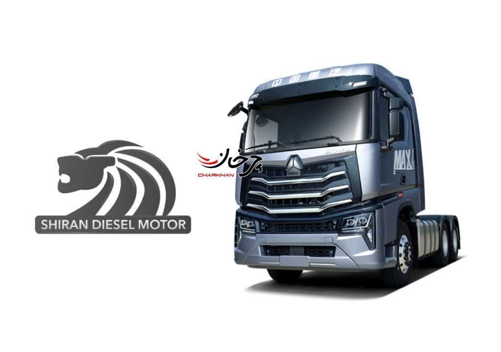 هوو مکس - CNHTC HOWO MAX شیران دیزل