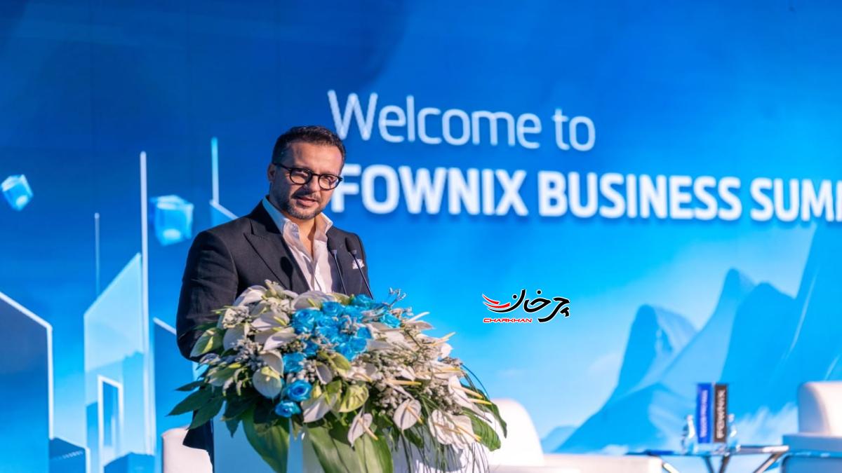 ایجاد ارتباط شبکه‌ای میان مدیران موفق و فعالان صنعتی در همایش کسب‌و‌کار فونیکس