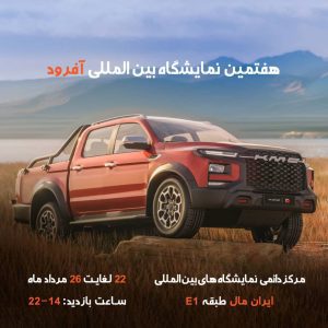 پایان انتظار برای تحویل KMC T9