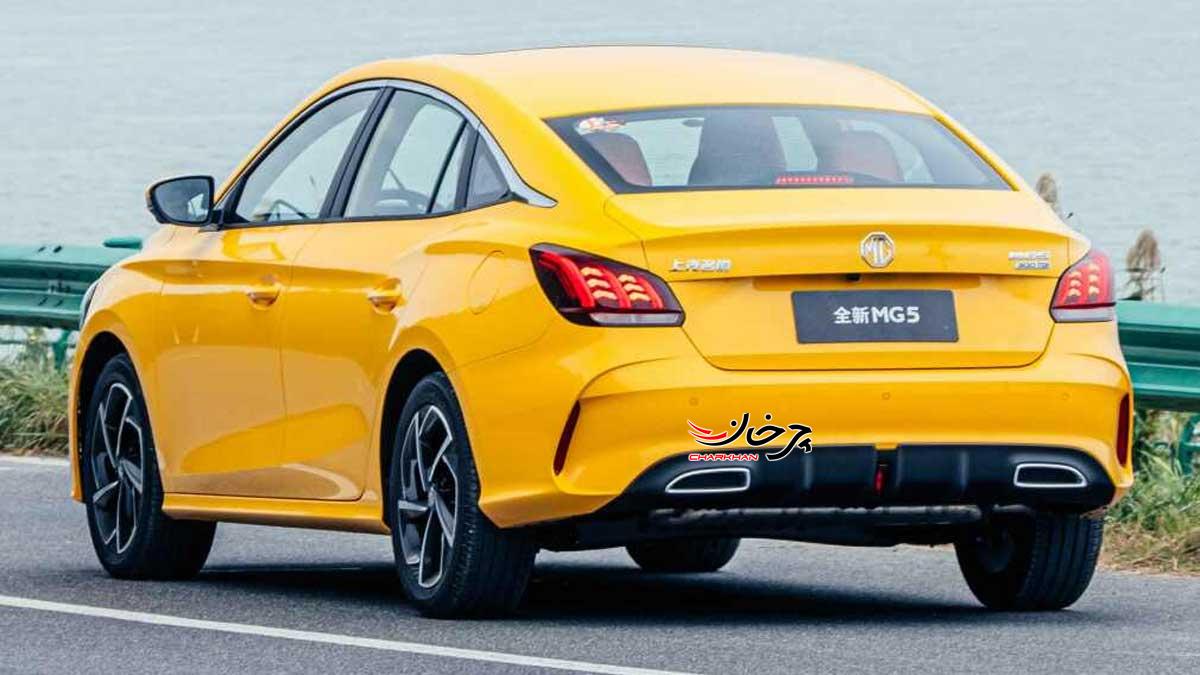 MG GT ام جی جی تی