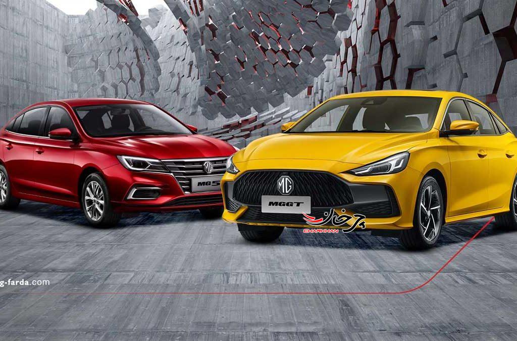 تکمیل ثبت نام خودروهای وارداتی MG آغاز شد
