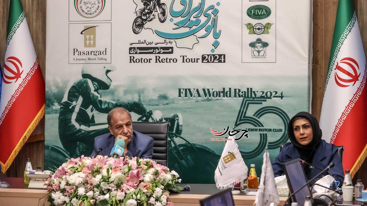 به همت کانون جهانگردی و اتومبیلرانی: حضور بانوی ایرانی در رالی بزرگ موتورسواری فیوا ۲۰۲۴