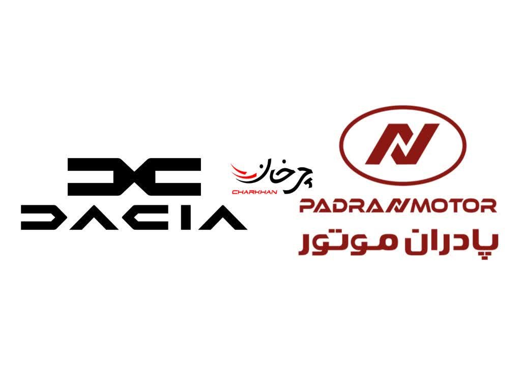 پادران موتور و داچیا