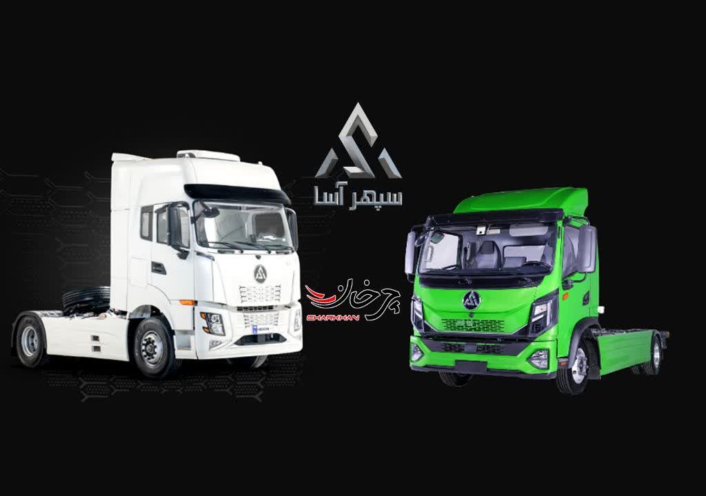 کامیونت هرون X2 و کشنده X7 سپهر آسا دیزل