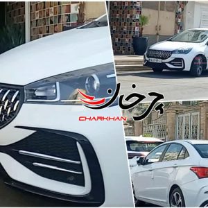 آرشیو مقالات چرخان