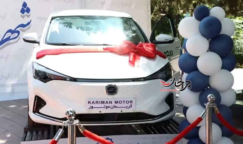 چانگان اوشان خودرو برقی تاکسی کریمان موتور