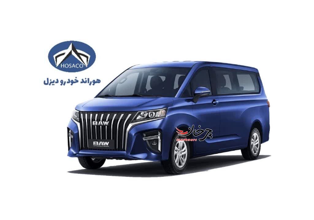 ون بائو ام 7 - BAW M7 هوراند خودرو دیزل هساکو