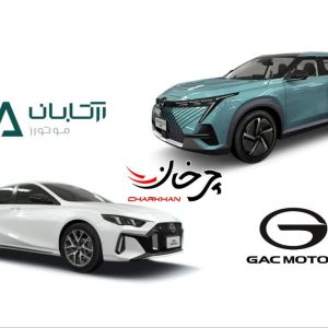 ارزش گمرکی گک امپو و امکو هیبرید وارداتی آرتابان موتورز اعلام شد