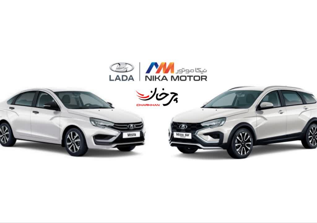 لادا وستا و وستا SW CROSS - LADA